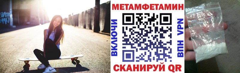Amphetamine 97% хочу Калачинск