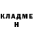 КЕТАМИН VHQ Derek Stern