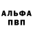 Метадон белоснежный Oleg Chegonenko