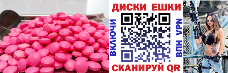 Экстази mix  Калачинск 