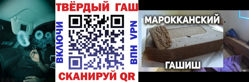 закладка Калачинск ГАШИШ индика сатива