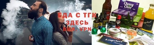 мескалин Гусиноозёрск