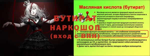 соль ск Гусев