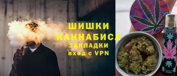 мескалин Гусиноозёрск