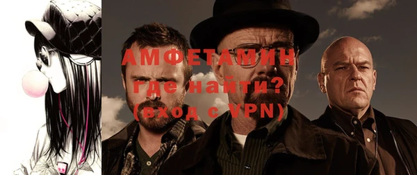 ALPHA PVP Гусь-Хрустальный