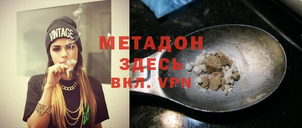 мескалин Гусиноозёрск