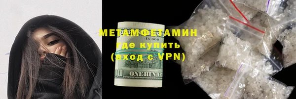 соль ск Гусев