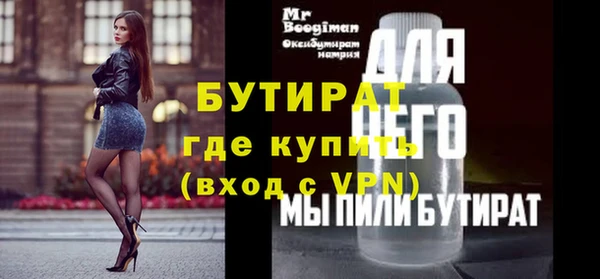 ALPHA PVP Гусь-Хрустальный