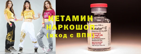 мескалин Гусиноозёрск