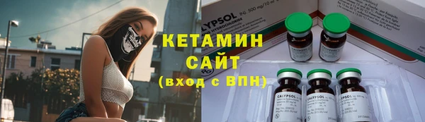 соль ск Гусев
