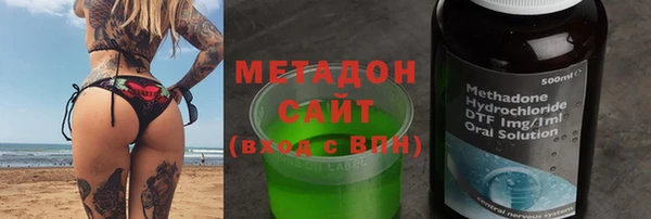 мескалин Гусиноозёрск