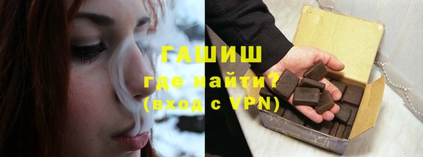 мескалин Гусиноозёрск