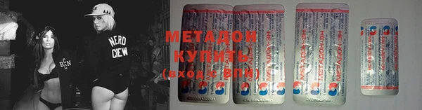 мескалин Гусиноозёрск