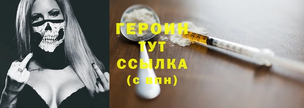 мескалин Гусиноозёрск