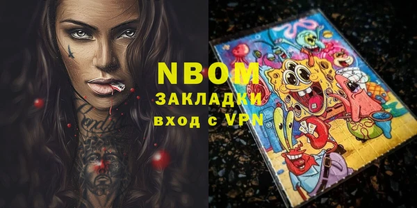 мескалин Гусиноозёрск