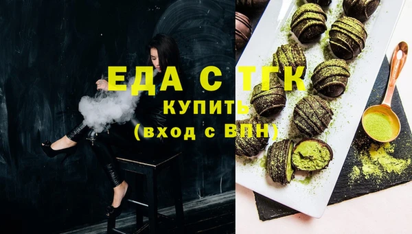 мескалин Гусиноозёрск