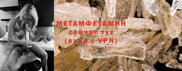 соль ск Гусев