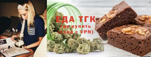 ALPHA PVP Гусь-Хрустальный