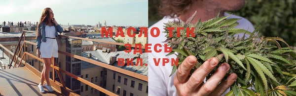 мескалин Гусиноозёрск
