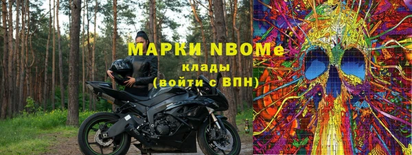 мескалин Гусиноозёрск