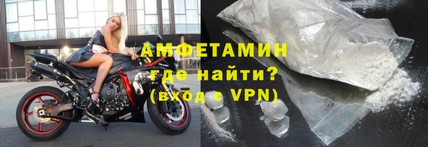 ALPHA PVP Гусь-Хрустальный
