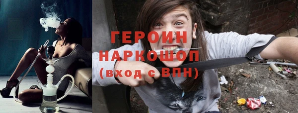 мескалин Гусиноозёрск