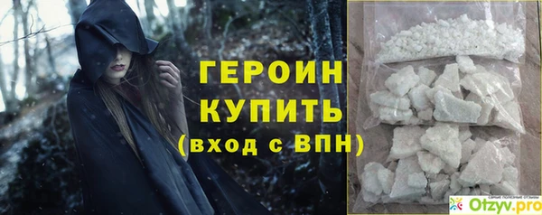 мескалин Гусиноозёрск