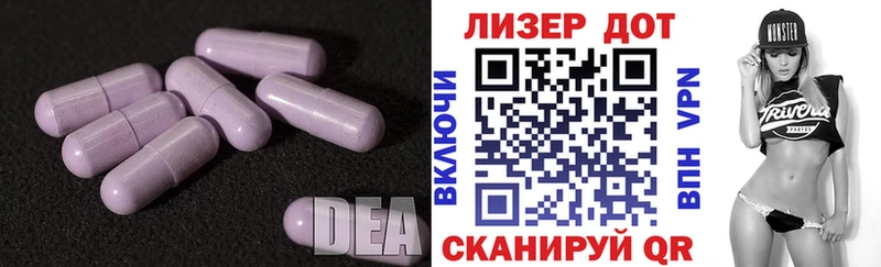 где купить наркоту  Калачинск  LSD-25 экстази ecstasy 