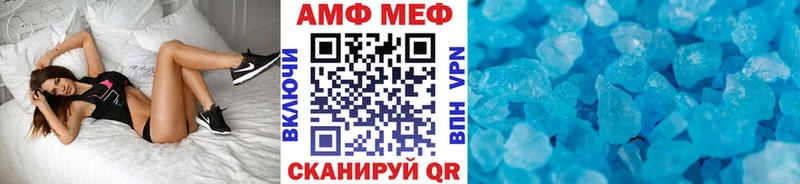 МЕТАМФЕТАМИН пудра  Калачинск 