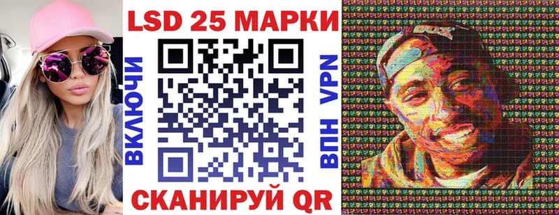 Наркотические марки 1500мкг Калачинск