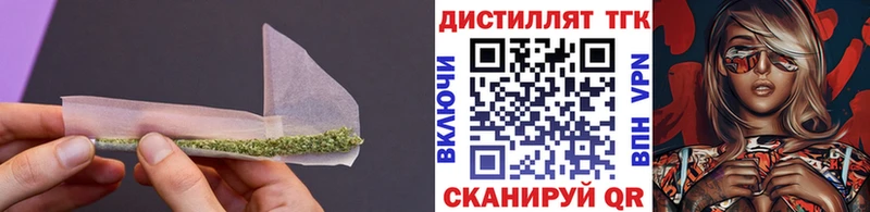 МЕГА рабочий сайт  закладка  Калачинск  Дистиллят ТГК гашишное масло 